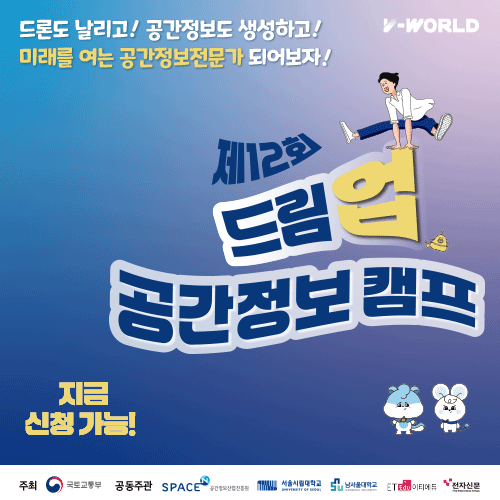 드림업