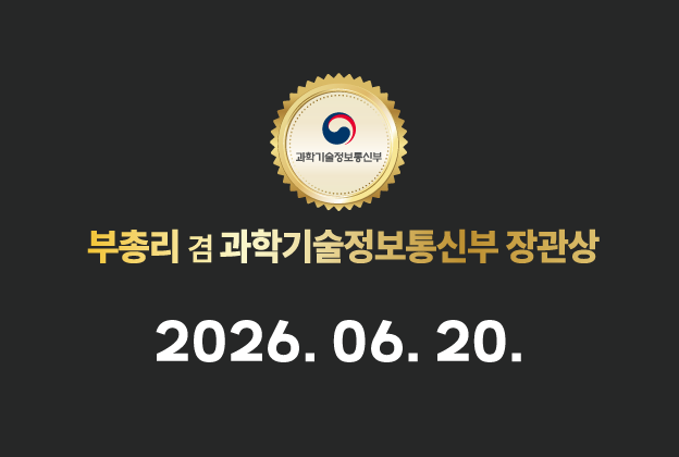 [베트남] 제12회 AI·SW사고력올림피아드