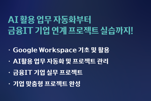 클라우드 기반  공동업무 정보관리 향상