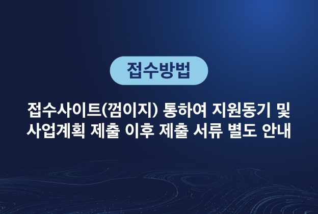 강원대학교 창업 AI+X 해커톤 \