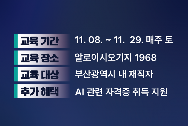 클라우드 기반  공동업무 정보관리 향상