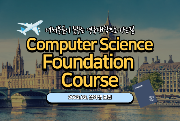 Computer Science Foundation Course