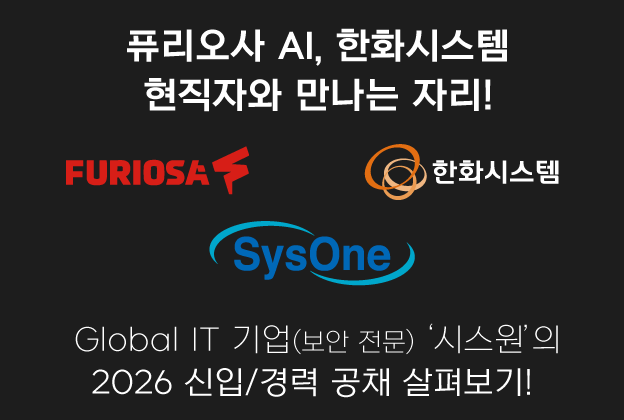 2025 AI 트렌드 특강