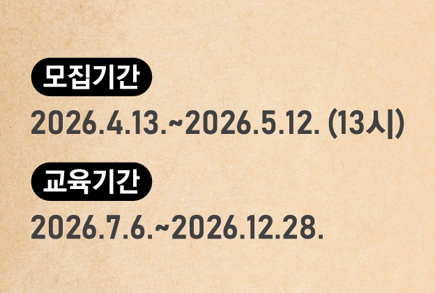 현대오토에버 모빌리티 SW 스쿨 4기 클래스메이트 모집