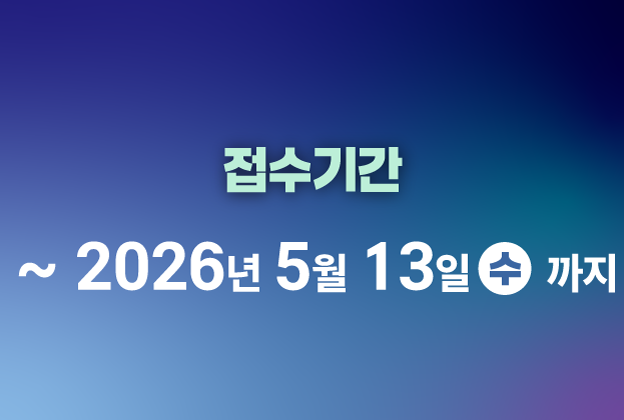 대학생 동아리 지원사업 Future Security Lab