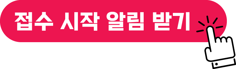 제12회 AI·SW사고력올림피아드