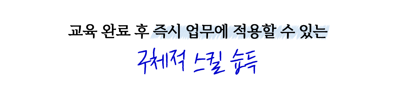 AI활용 경영정보 및 DATA 시각화