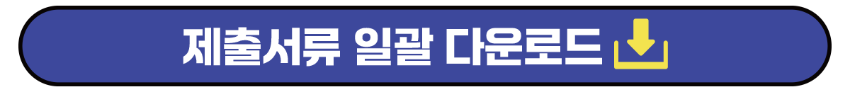 The 3rd Global Presentation Challenge