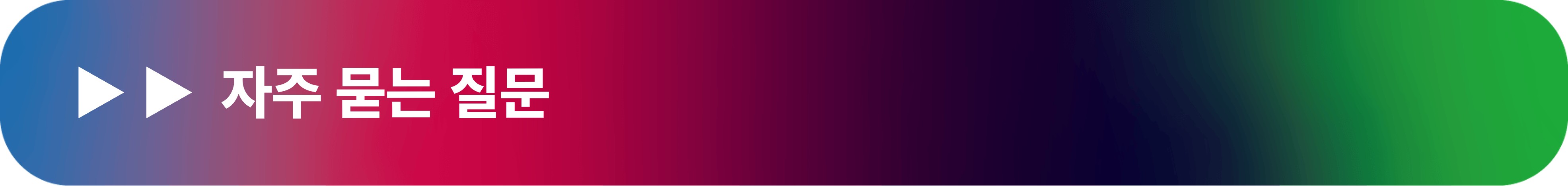 제12회 AI·SW사고력올림피아드