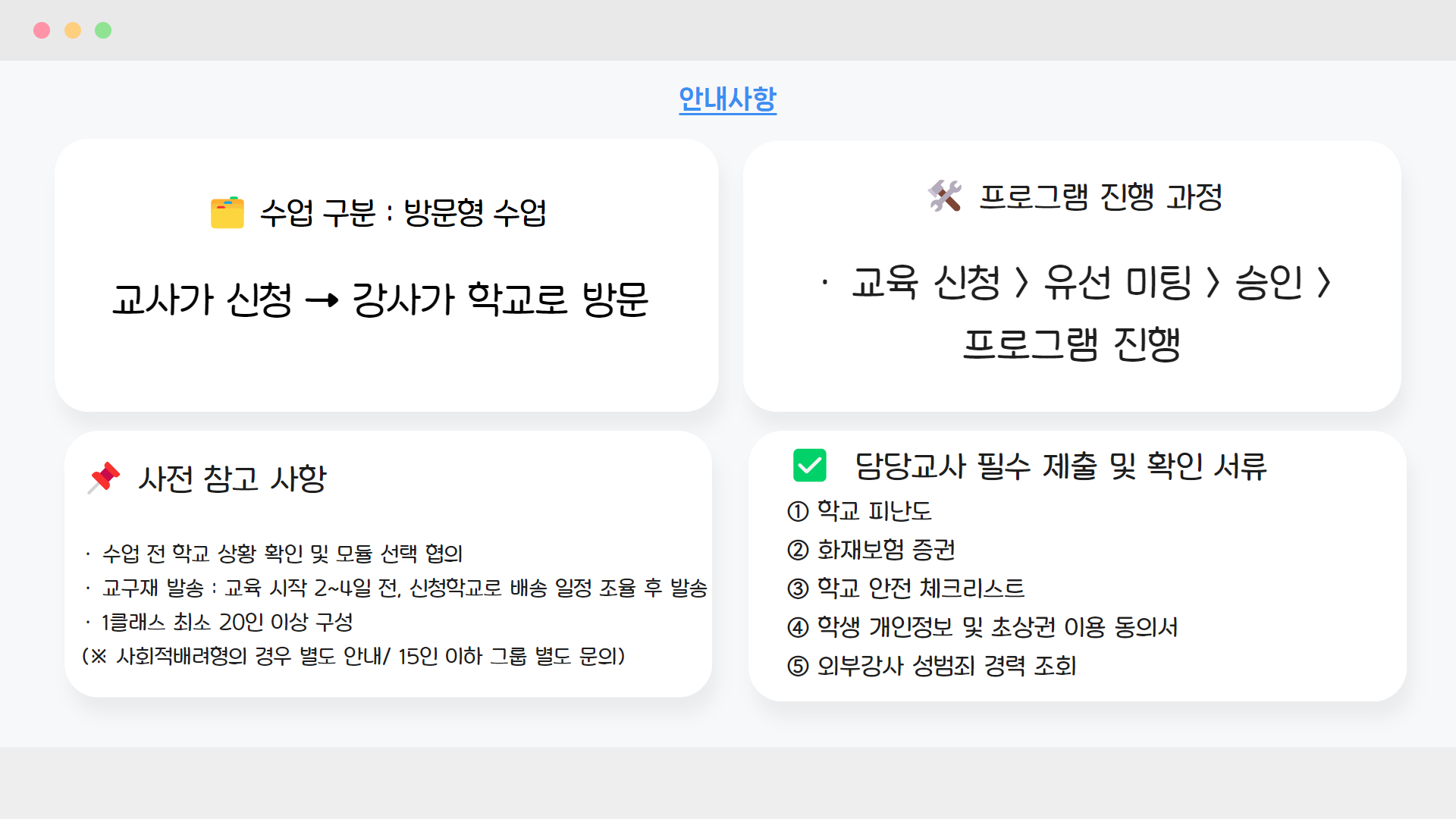 [디지털새싹] 미래를 설계하는 디지털 엔지니어