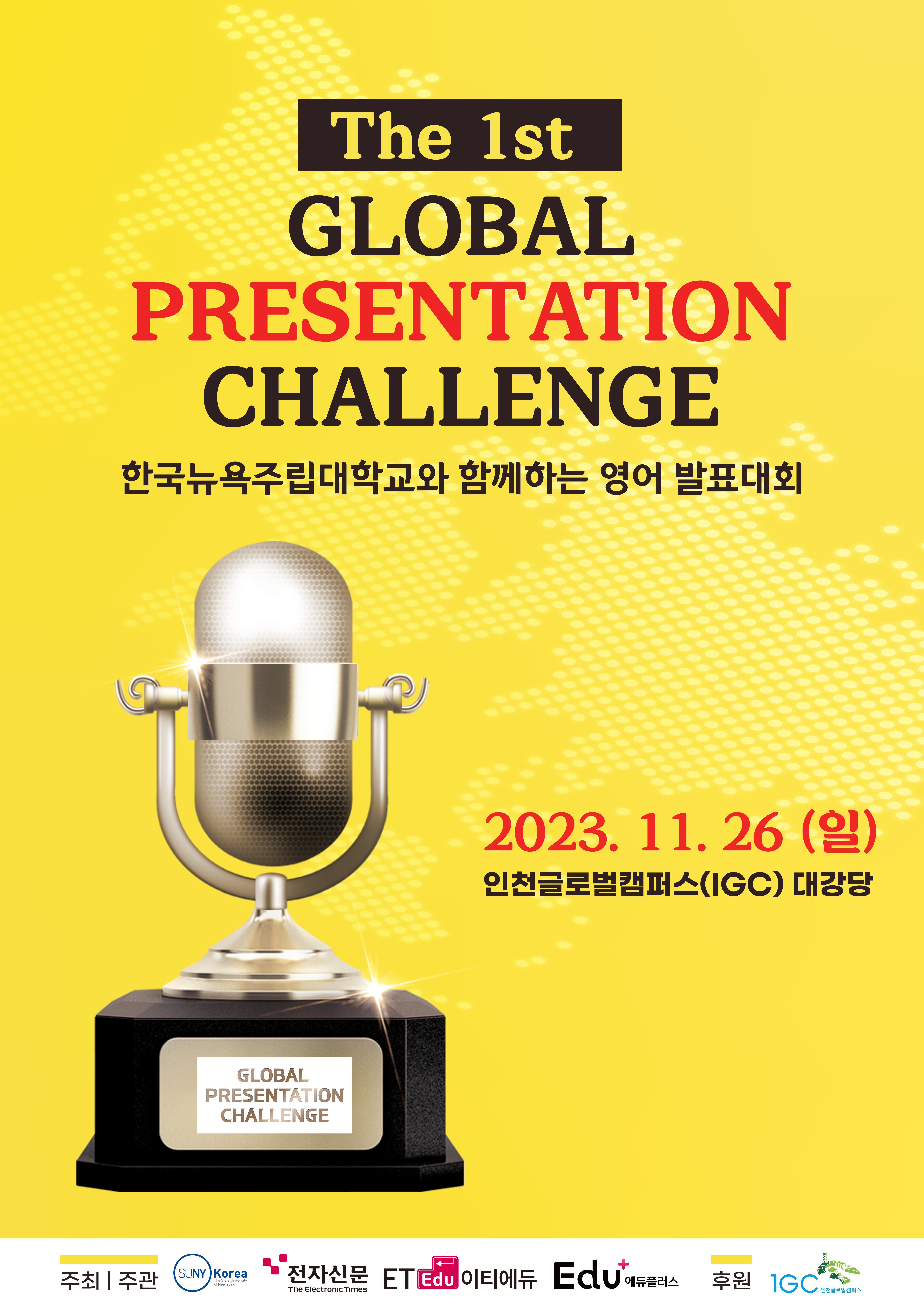 The 1st Global Presentation Challenge