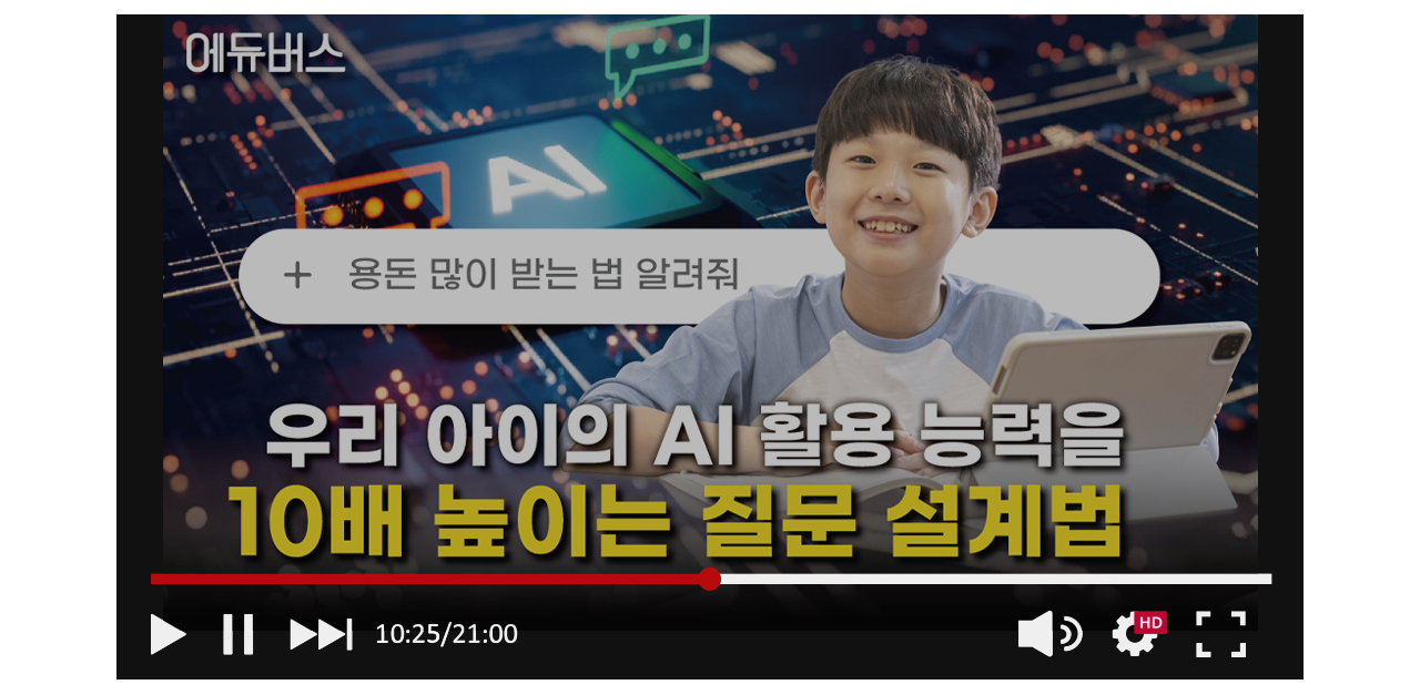 제18회 재단법인 미래와소프트웨어와 함께하는 꿈찾기 캠프